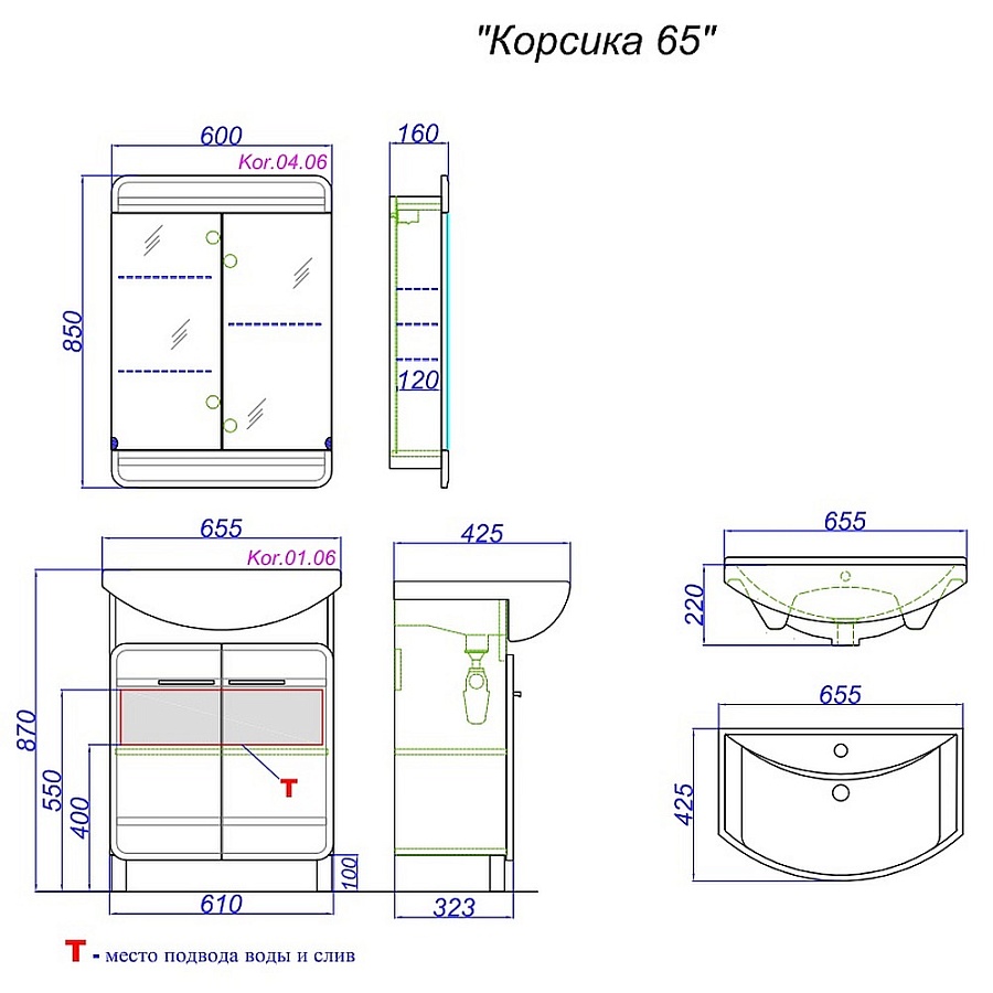 Тумба под раковину Aqwella Корсика 65 Kor.01.06 напольная белая в 100Kran: Широкий выбор и доступные цены.
