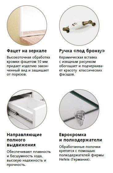 Пенал напольный Style Line Олеандр-2 рельеф пастель ЛС-00000290 в 100Kran: Широкий выбор и доступные цены.