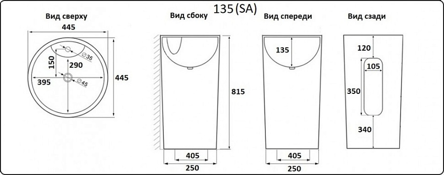 Раковина напольная  CeramaLux B135B 44,5 см черная глянцевая в 100Kran: Широкий выбор и доступные цены.