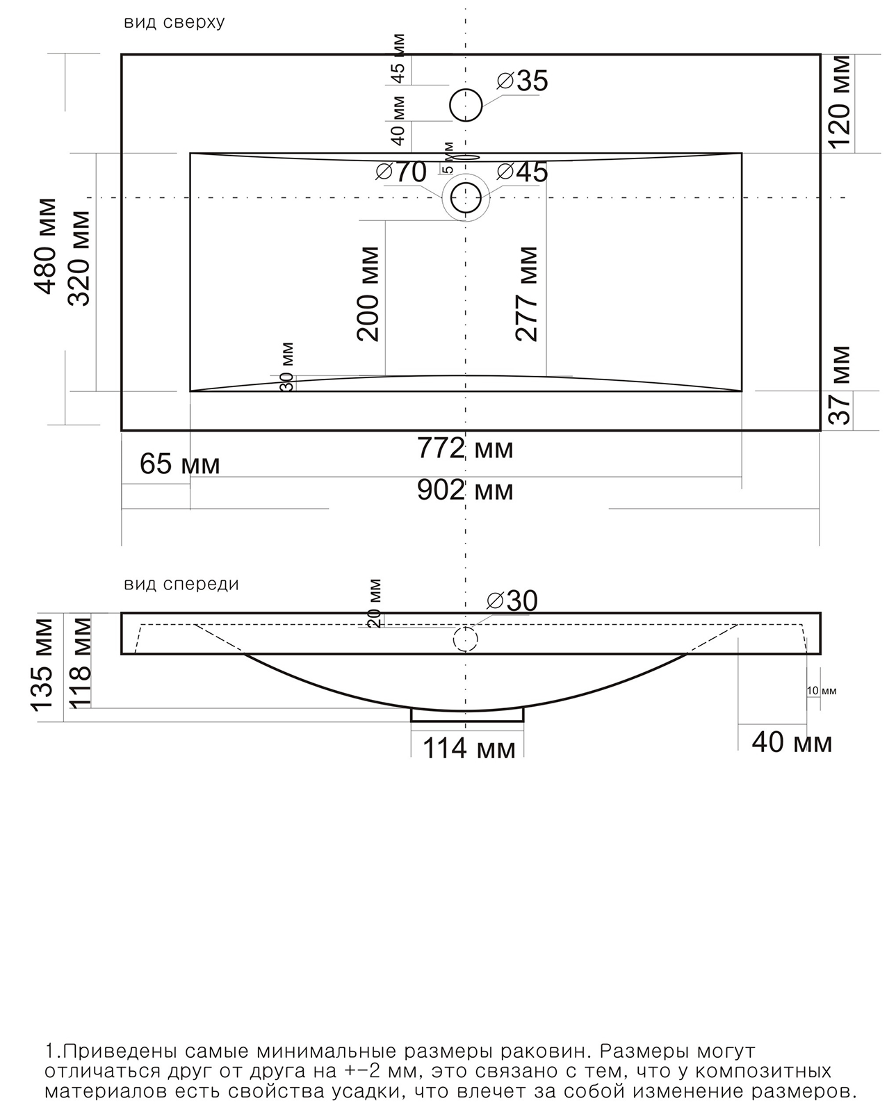 Раковина мебельная Misty Алиса 90 см белая 4627173210324 в 100Kran: Широкий выбор и доступные цены.
