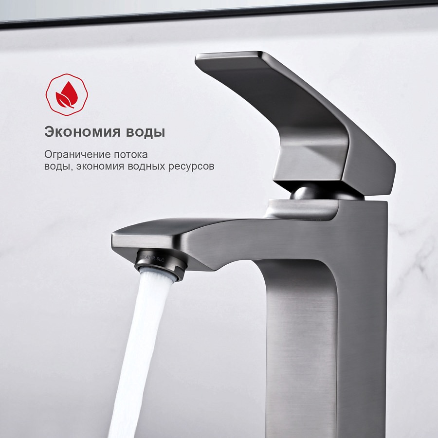 Смеситель для раковины Raglo R01.10.09 графит в 100Kran: Широкий выбор и доступные цены.