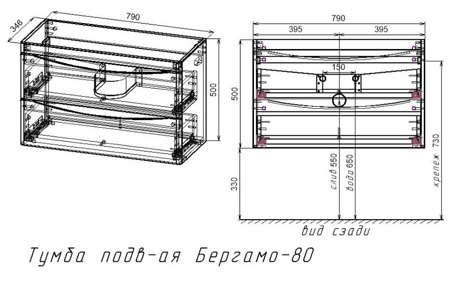 Тумба подвесная Style Line Бергамо мини 80 см СС-00002323 антискрейтч серый в 100Kran: Широкий выбор и доступные цены.