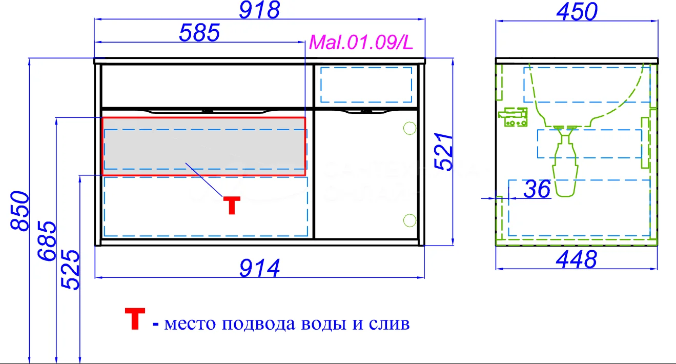 Тумба под раковину Aqwella 5 Stars Malaga 90 Mal.01.09/L/CD подвесная крафт тёмный в 100Kran: Широкий выбор и доступные цены.