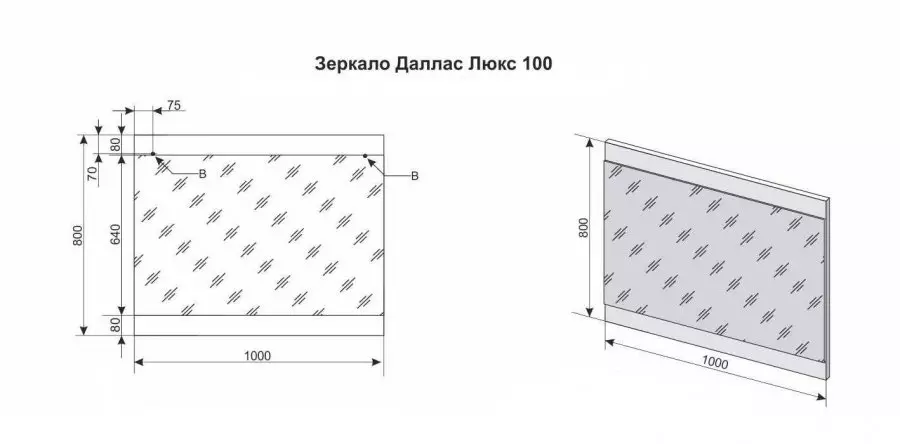 Зеркало  Style Line  "Даллас 100" Люкс белое СС-00000311 100Kran: Широкий выбор и доступные цены.