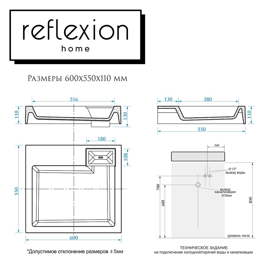 Раковина на стиральную машину Reflexion Delta RX6055DE 60 х 55 см белая 100Kran: Широкий выбор и доступные цены.