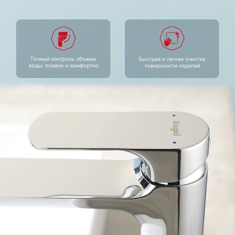 Смеситель для раковины Raglo R03.15 хром в 100Kran: Широкий выбор и доступные цены.