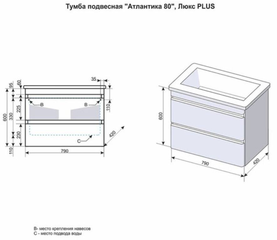 Тумба с раковиной подвесная  Style Line  Атлантика 80 Люкс антискрейч PLUS умывальник Атлантика 80 СС-00000691 в 100Kran: Широкий выбор и доступные цены.