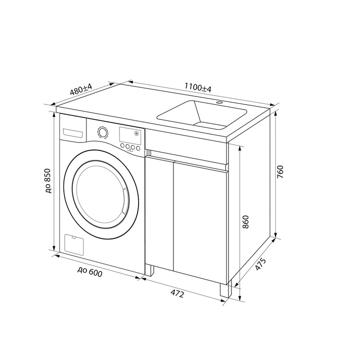 Тумба с раковиной напольная для стиральной машины 110 см правая Optima Home OPH11RDi95K белая  в 100Kran: Широкий выбор и доступные цены.