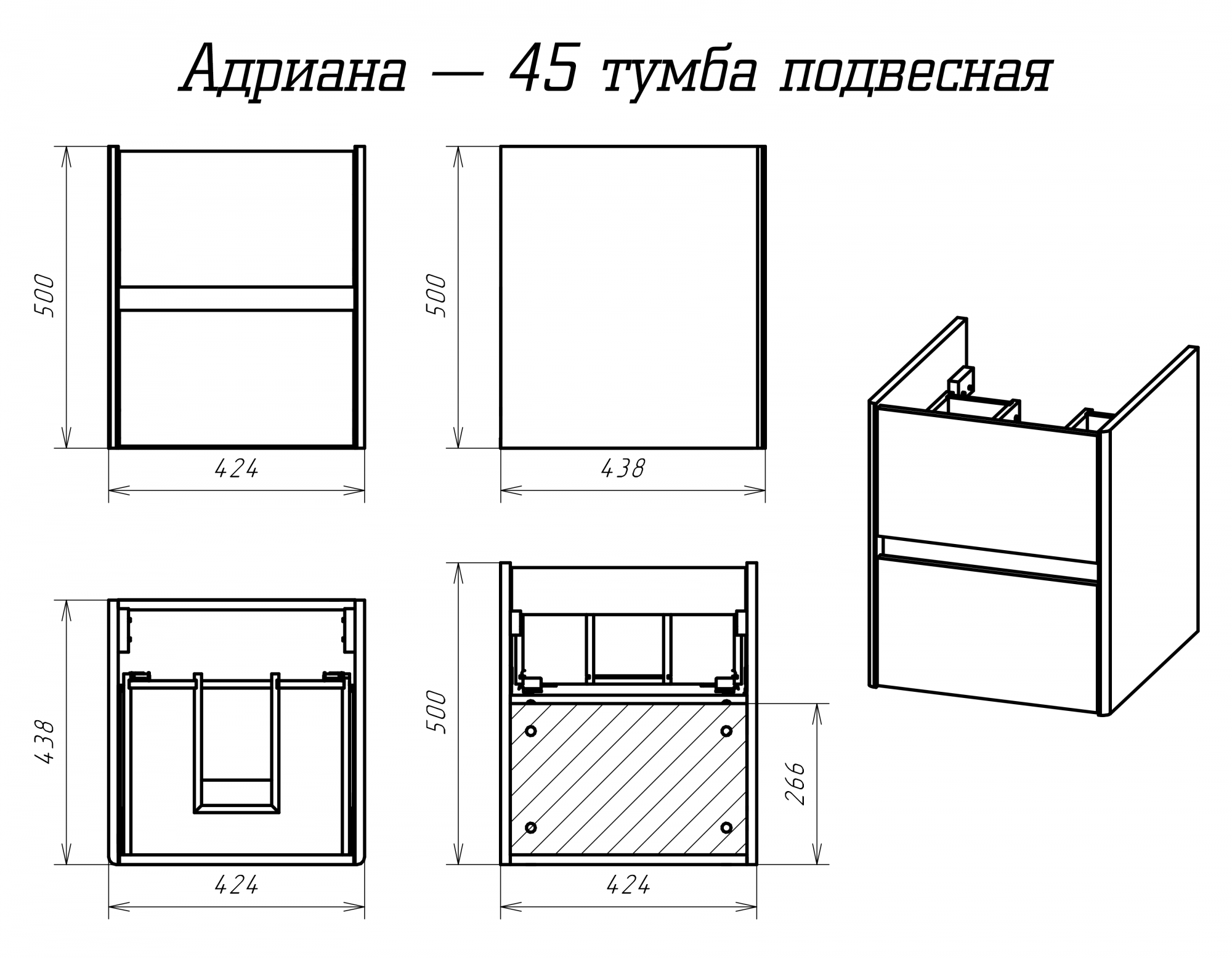 Тумба под раковину Misty Адриана 45 подвесная П-Адр01045-0122Я белый/светлое дерево в 100Kran: Широкий выбор и доступные цены.