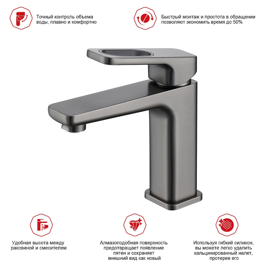 Смеситель для раковины Raglo R51.10.09 графит в 100Kran: Широкий выбор и доступные цены.