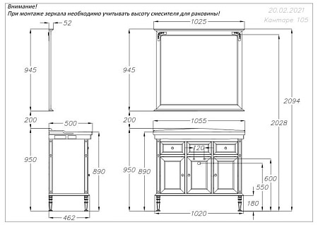 Зеркало Opadiris Кантара 105 00-00003717 цвет слоновая кость 100Kran: Широкий выбор и доступные цены.