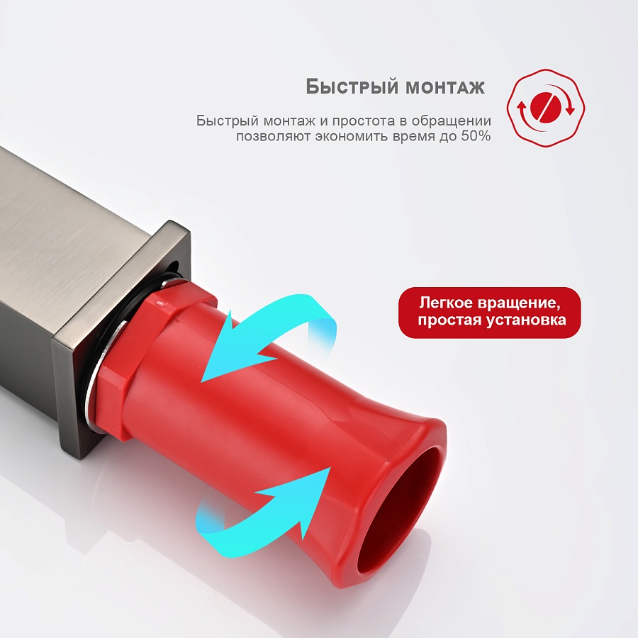Смеситель для раковины Raglo R01.15.09 графит в 100Kran: Широкий выбор и доступные цены.