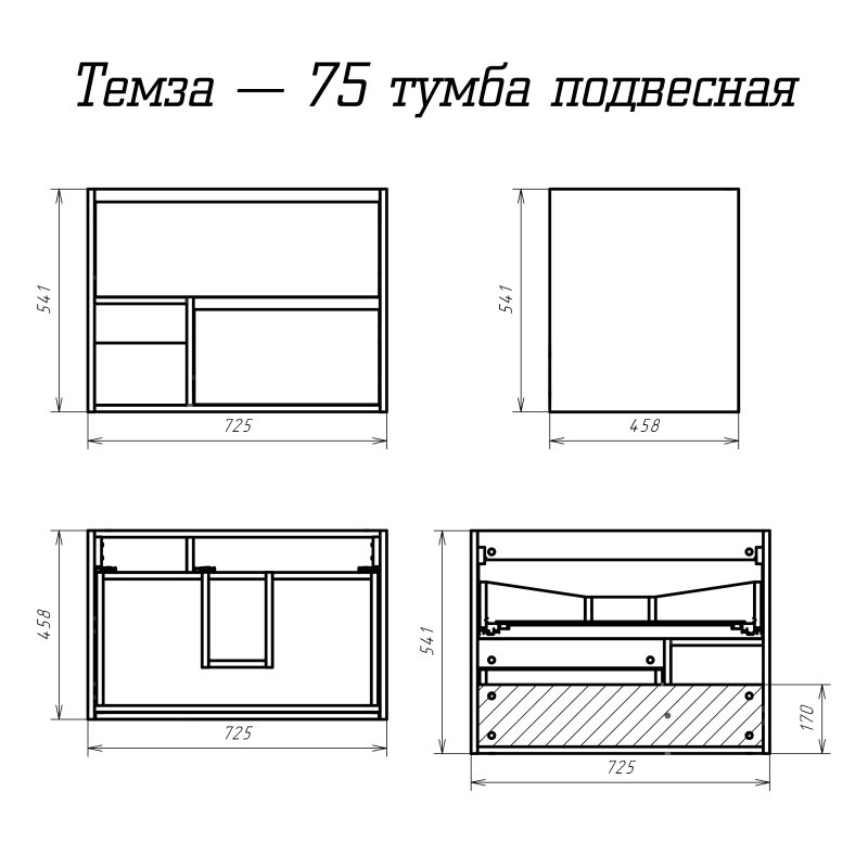 Тумба под раковину Misty Темза 75 подвесная П-Тем07075-0121Я темное дерево/сосна в 100Kran: Широкий выбор и доступные цены.