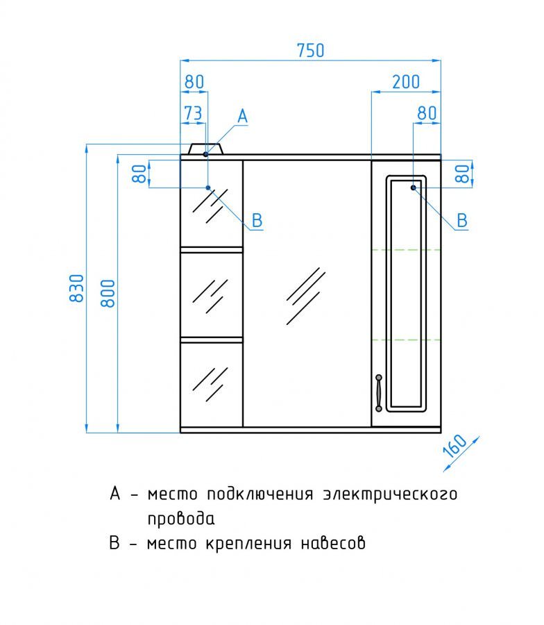 Зеркальный шкаф с подсветкой  Style Line Олеандр-2 75/С рельеф пастель ЛС-00000203 создать уют и комфорт, это просто!