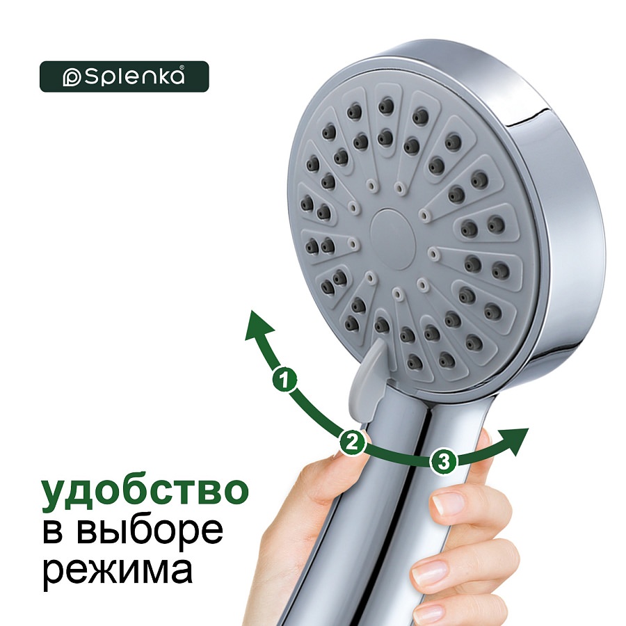 Лейка для душа Splenka S450.01 хром в 100Kran: Широкий выбор и доступные цены.