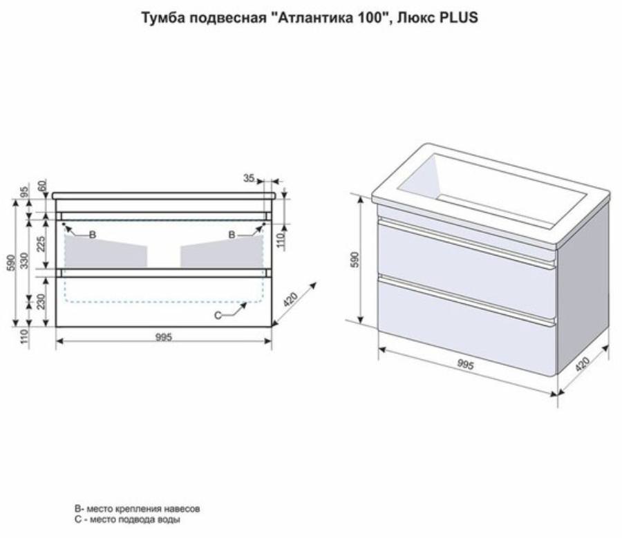 Тумба с раковиной подвесная  Style Line  Атлантика 100 Люкс ясень перламутр PLUS умывальник Атлантика 100 ЛС-00000686 в 100Kran: Широкий выбор и доступные цены.