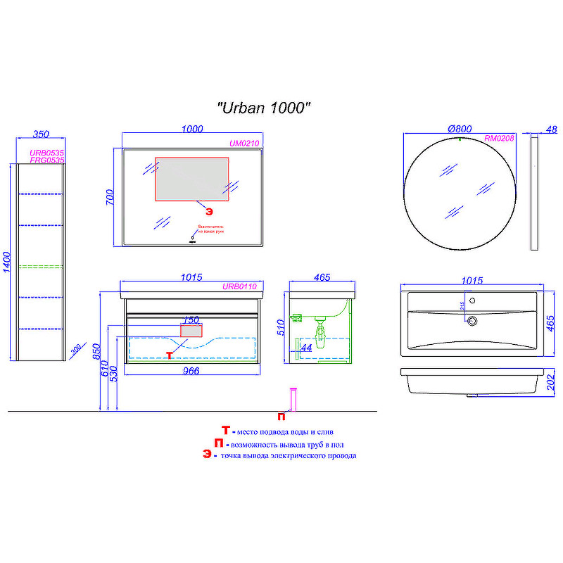 Тумба под раковину AQWELLA Urban 100 URB0110W подвесная белая в 100Kran: Широкий выбор и доступные цены.