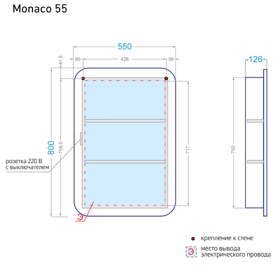 Зеркальный шкаф подвесной Alavann Monaco 55 см ALV0284001 белый создать уют и комфорт, это просто!