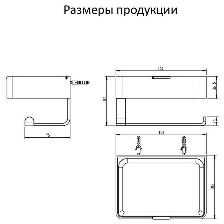 Держатель для туалетной бумаги с полочкой Grocenberg AC0050BL черный в 100Kran: Широкий выбор и доступные цены.