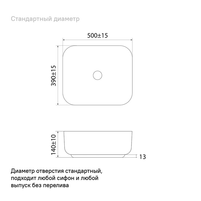 Раковина накладная 50 см Bridge IDDIS BRIBM05i27 черная матовая в 100Kran: Широкий выбор и доступные цены.
