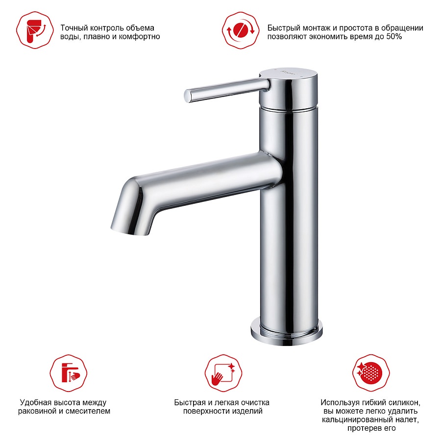 Смеситель для раковины Raglo R20.10 хром в 100Kran: Широкий выбор и доступные цены.