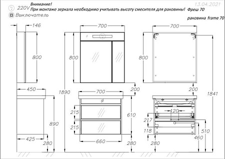 Зеркальный шкаф Opadiris Фреш 70 см 00-00005554 белый создать уют и комфорт, это просто!