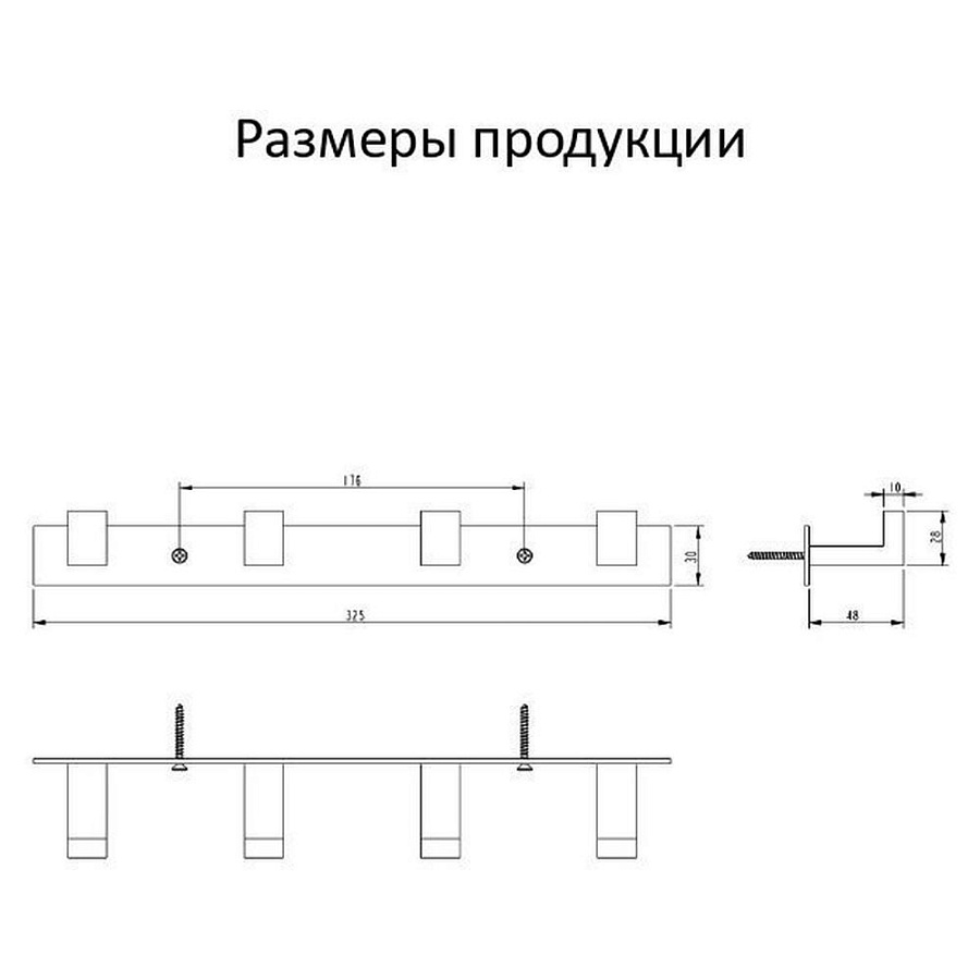 Планка с крючками Grocenberg AC0014BL черный в 100Kran: Широкий выбор и доступные цены.