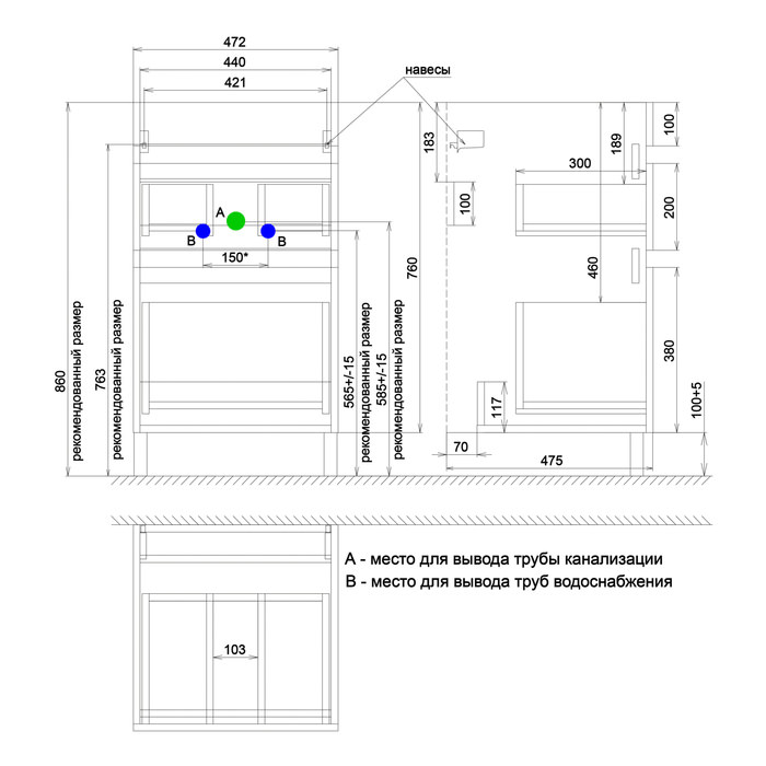 Тумба с раковиной напольная для стиральной машины 110 см правая Optima Home OPH11RBi95K белая в 100Kran: Широкий выбор и доступные цены.