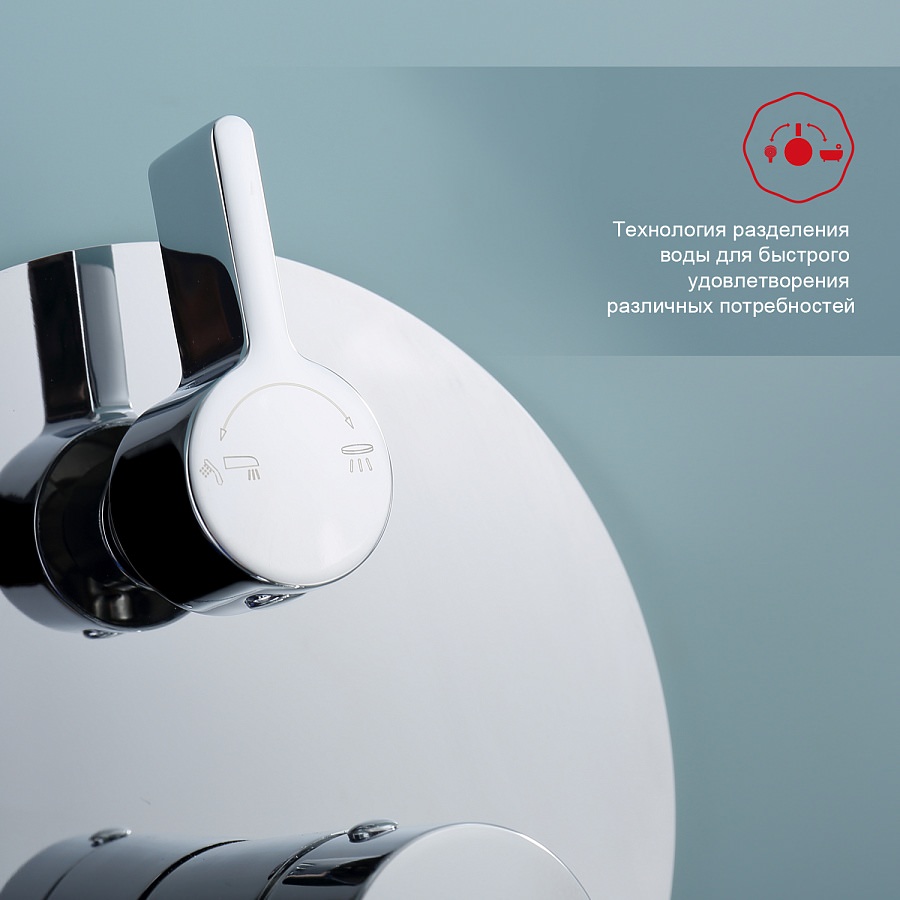 Душевая система встраиваемая Raglo R20.27 хром в 100Kran: Широкий выбор и доступные цены.