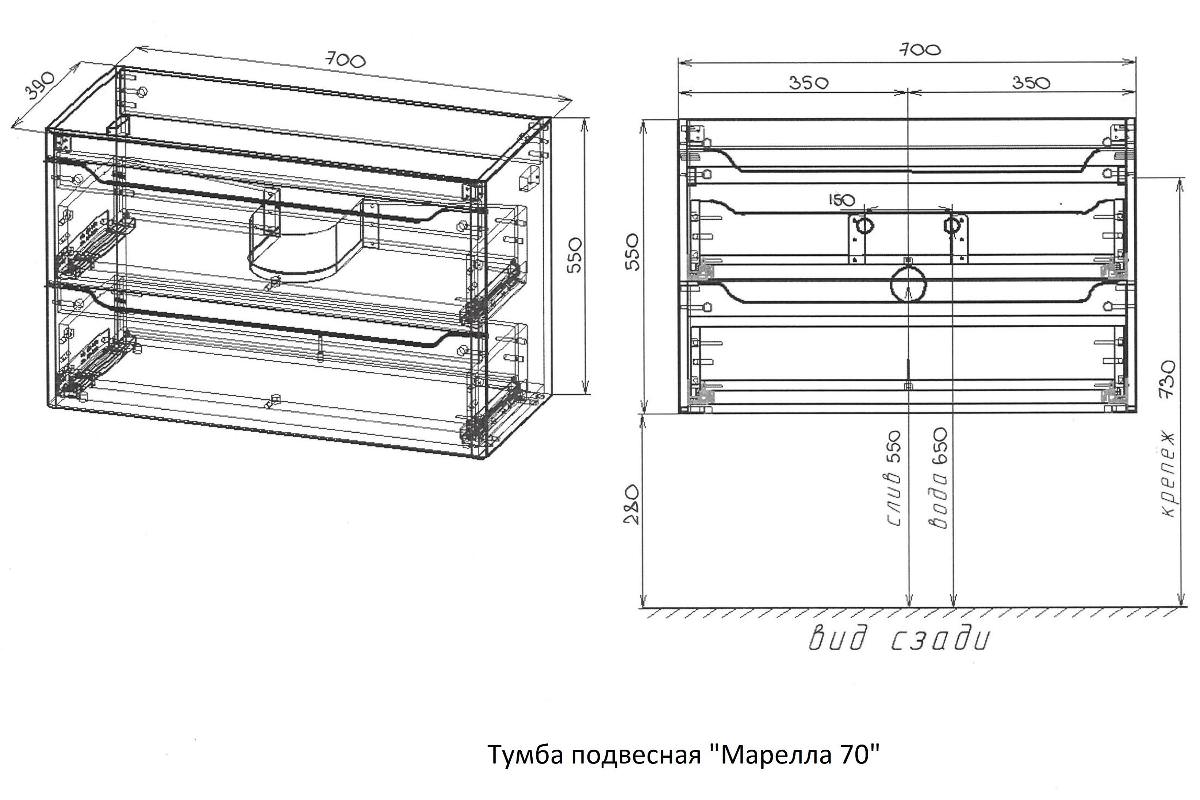 Тумба под раковину Style Line El Fante Марелла 70 см СС-00002408 белый глянец в 100Kran: Широкий выбор и доступные цены.