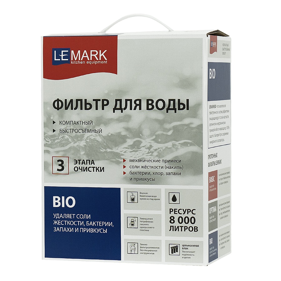 Фильтр Lemark 9920087 BIO для очистки воды от соли жесткости (накипь), бактерий, хлора и привкусов в 100Kran: Широкий выбор и доступные цены.