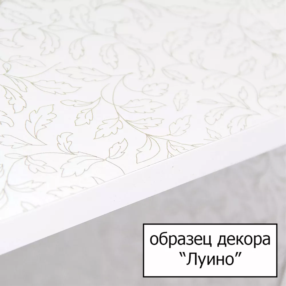 Тумба с раковиной напольная  Style Line Эко Стандарт №11 60 см 1 ящ. мывальник Эрика 61 белый ЛС-00000101 в 100Kran: Широкий выбор и доступные цены.