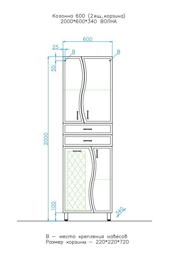 Пенал напольный Style Line Волна 600 2ящ. корзина  белый ЛС-000010047 в 100Kran: Широкий выбор и доступные цены.