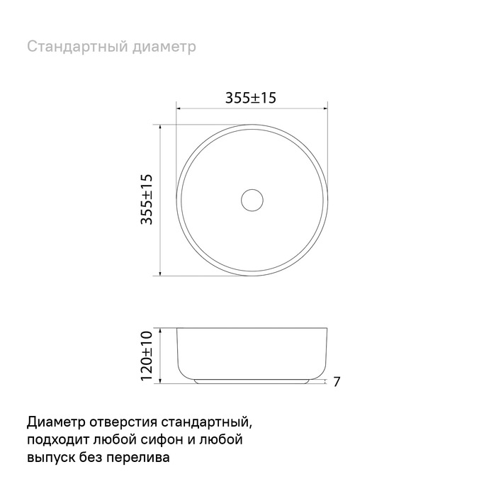 Раковина накладная 35,5 см Ray IDDIS RAYGM03i27 серая матовая в 100Kran: Широкий выбор и доступные цены.