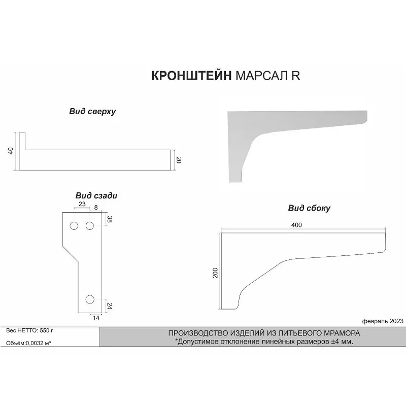 Раковина над стиральной машинкой МАРСАЛ 120 х 48 см L/R белая с кронштейном 5217121/5217120 100Kran: Широкий выбор и доступные цены.