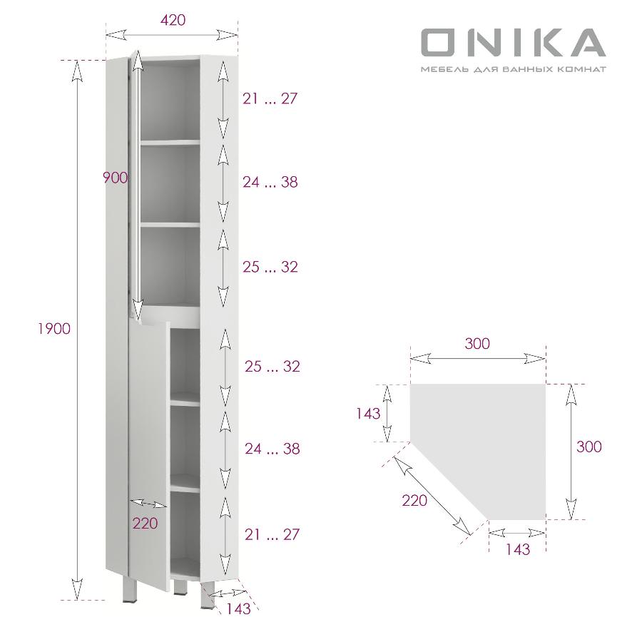 Пенал напольный Onika 42 см Айленд 403082 белый в 100Kran: Широкий выбор и доступные цены.