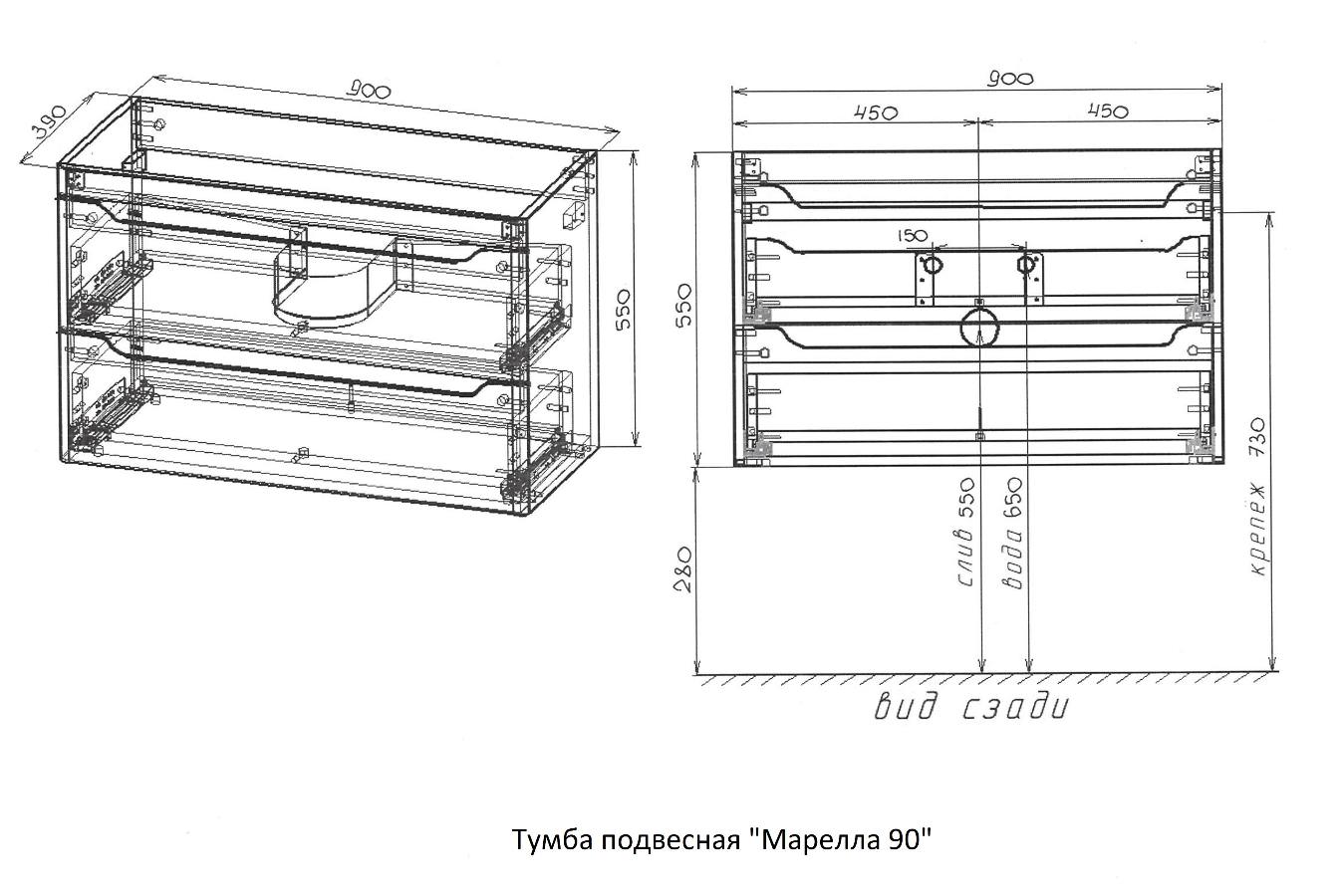 Тумба под раковину Style Line El Fante Марелла 90 см СС-00002413 белый матовый в 100Kran: Широкий выбор и доступные цены.