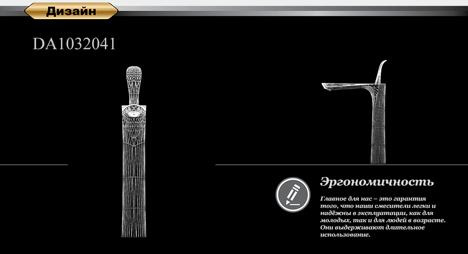 Смеситель для раковины D&K Venice.Baciano DA1032041 хром в 100Kran: Широкий выбор и доступные цены.