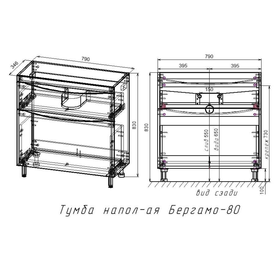 Тумба с раковиной напольная  Style Line  Бергамо мини 80 2 ящ. Люкс антискрейтч черный PLUS умывальник Каре Люкс МИНИ 800 СС-00002313 в 100Kran: Широкий выбор и доступные цены.