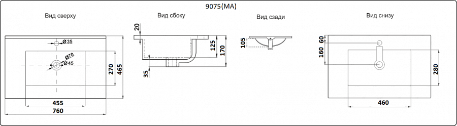 Раковина врезная  CeramaLux 9075E 76 см белая в 100Kran: Широкий выбор и доступные цены.