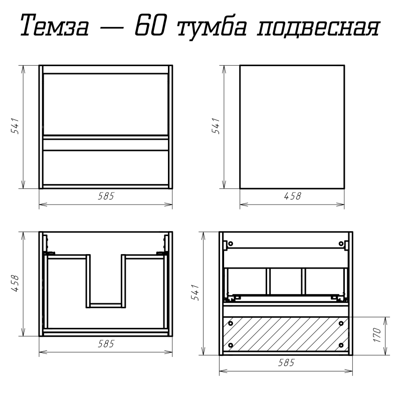Тумба под раковину Misty Темза 60 подвесная П-Тем07060-0121Я темное дерево/сосна в 100Kran: Широкий выбор и доступные цены.