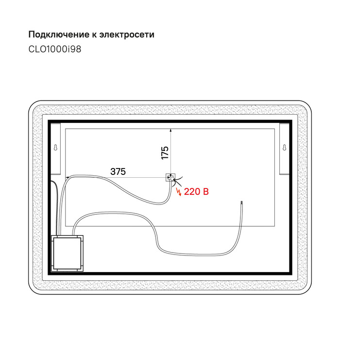 Зеркало с подсветкой 100 см Cloud IDDIS CLO1000i98 черное 100Kran: Широкий выбор и доступные цены.