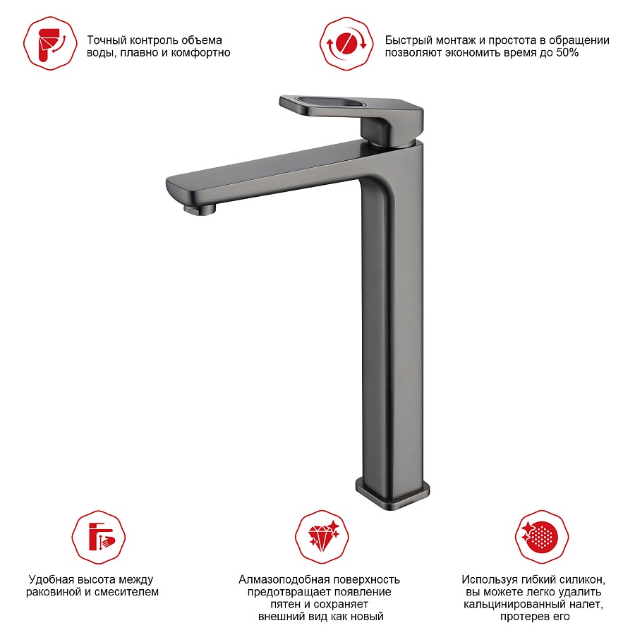 Смеситель для раковины Raglo R51.15.09 графит в 100Kran: Широкий выбор и доступные цены.