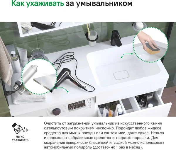 Тумба с раковиной напольная для стиральной машины с ящиками 120 см правая Optima Home OPH12RBi95K  белая в 100Kran: Широкий выбор и доступные цены.