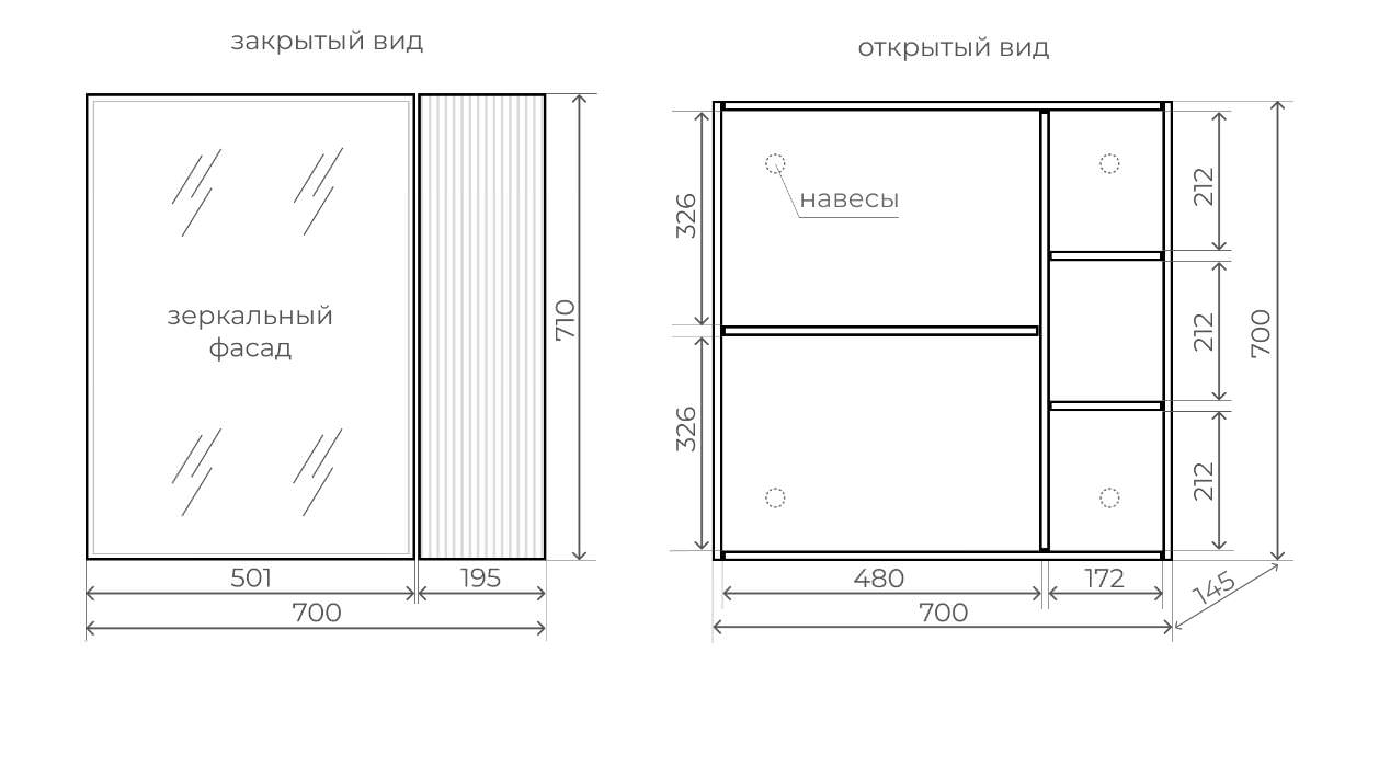 Зеркальный шкаф Style Line Стокгольм 70 ЛС-00002322 белый создать уют и комфорт, это просто!