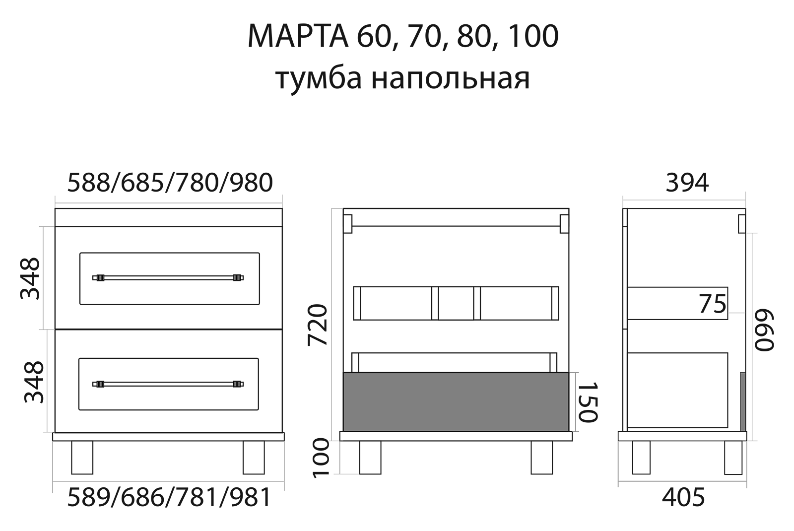 Тумба под раковину Misty Марта 60  белая  П-Мрт07060-011Пр белый в 100Kran: Широкий выбор и доступные цены.