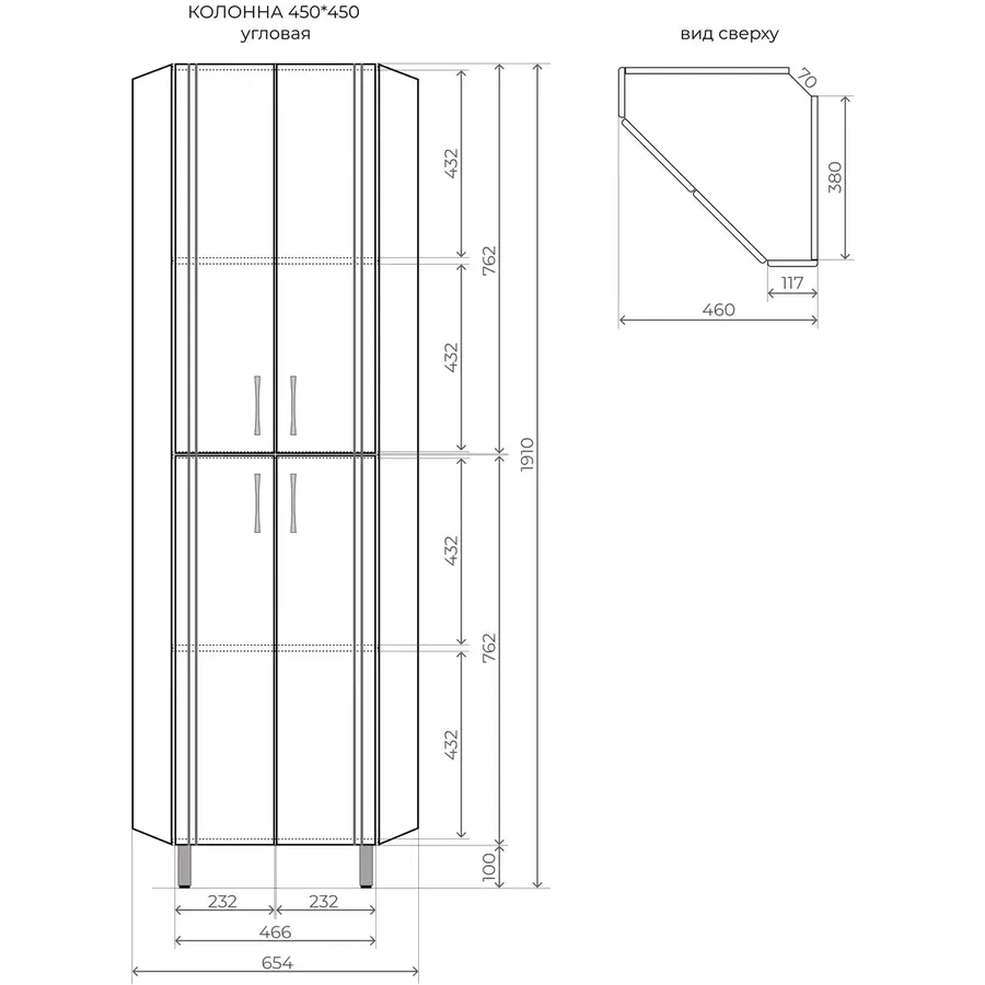 Пенал напольный угловой Style Line 45*45 см Веер ЛС-00002327 белый в 100Kran: Широкий выбор и доступные цены.