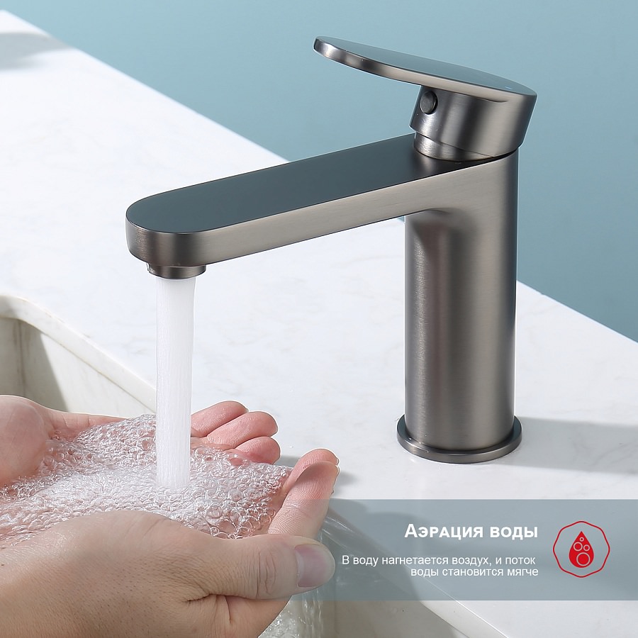 Смеситель для раковины Raglo R50.10.09 графит в 100Kran: Широкий выбор и доступные цены.