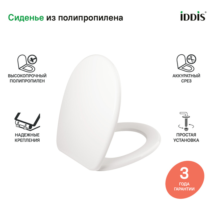 Сиденье для унитаза ID 01 046.1 белое в 100Kran: Широкий выбор и доступные цены.