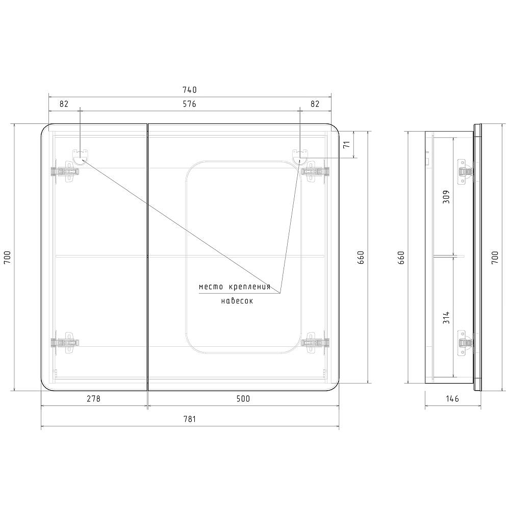 Зеркальный шкаф Volna 80 szVLN80-06 белый создать уют и комфорт, это просто!